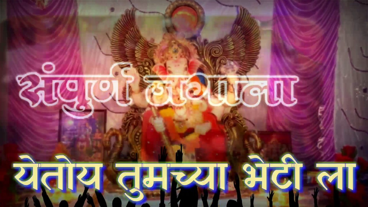 Ganpati Baapa Status | गणपती बाप्पा स्टेटस | गणेश चतुर्थी status