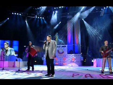 Любэ Там за туманами