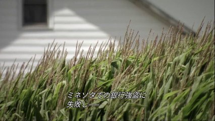 ワイルド・ウェスト -伝説の男達- #06