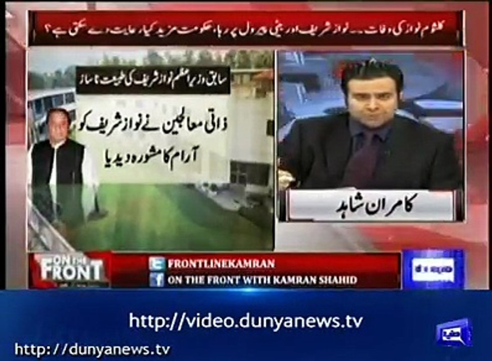 I think Nawaz Sharif's punishment will be suspended- Kamran Shahid