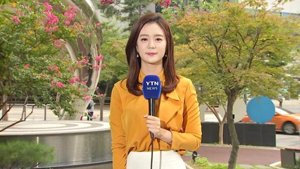 [날씨] 오늘 제주도·남해안 호우...중부 구름, 일교차↑ / YTN