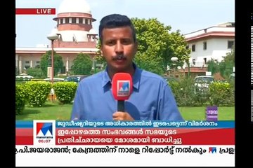 സന്ധ്യാ വാർത്ത | 6 P M News | News Anchor - Shani Prabhakaran | September 12, 2018