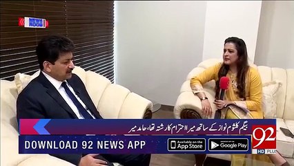 Hamid Mir appreciates PM Imran Khan's austerity drive