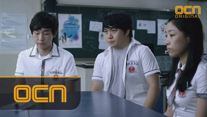 미끼던지기, 덕환의 자존심 건드는 말!