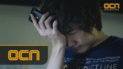 덕환에게 걸려온 수상한 전화와 수상한 덕환?