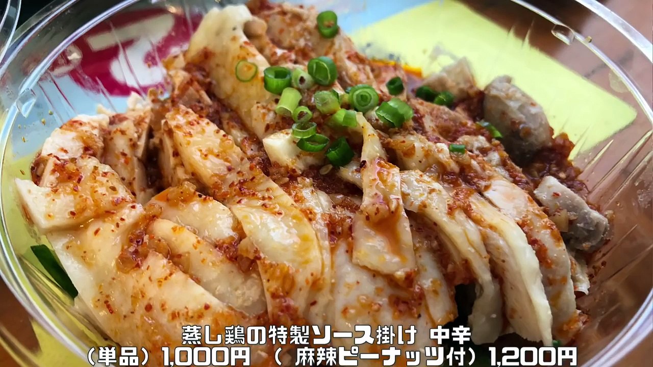 激辛大食い→激辛グルメ祭りで全26品食べた。with青木歌音 Eating very hot 26 gourmet