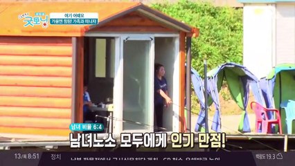 온 가족이 함께 즐길 수 있는 가을 나들이 장소