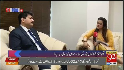 Why Hamid Mir Is Supporting In Dam Funding ??