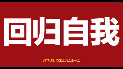 Charlie Lim - Welcome Home