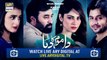 Dil Mom Ka Diya Episode 7  ( Teaser ) - Top Pakistani Drama