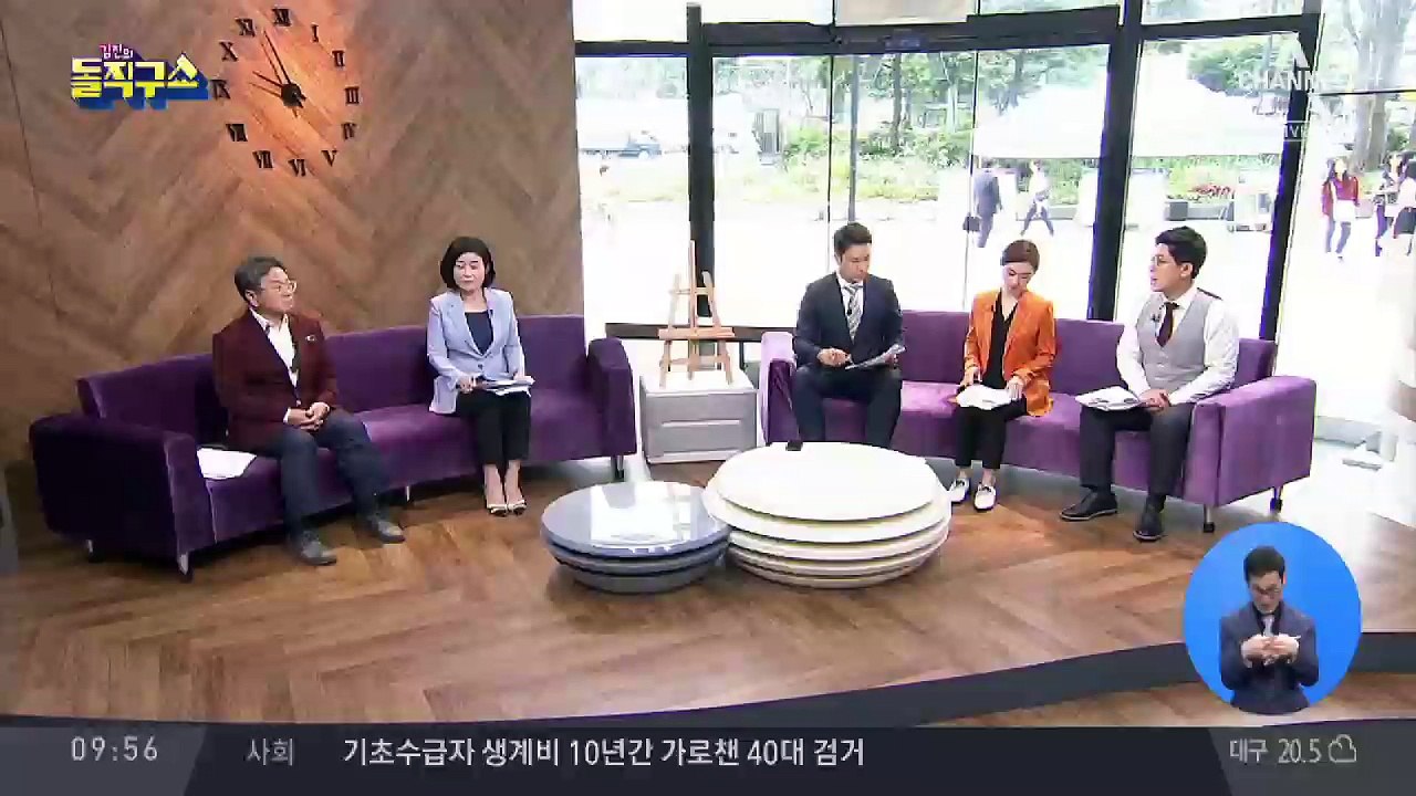 앞차 추돌 후 항의받자 세 번 더 들이받은 만취 운전자