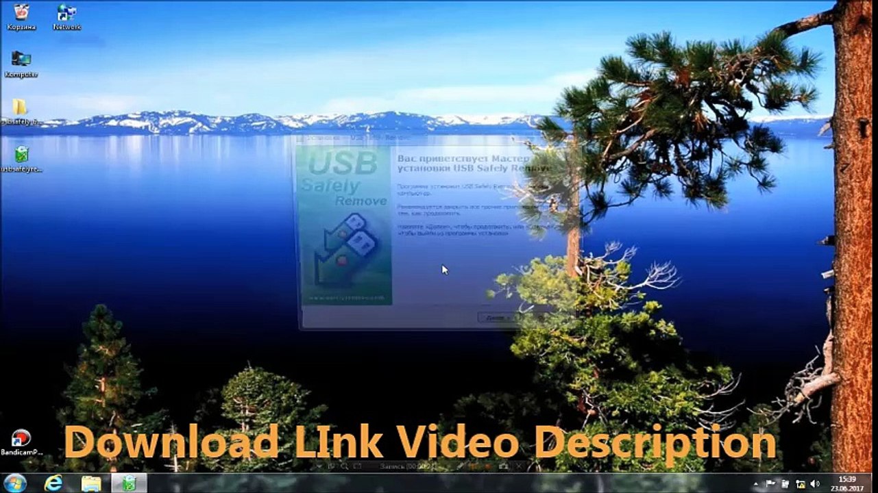 USB Safely Remove 6.1.5 Serial Key