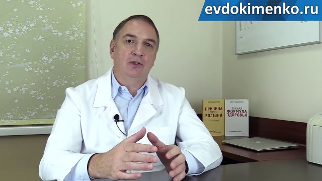 лечебная гимнастика доктора евдокименко. доктор евдокименко гимнастика для коленных суставов. доктор евдокименко гимнастика для шеи. евдокименко гимнастика для шеи видео. доктор евдокименко лечение шейного остеохондроза.
