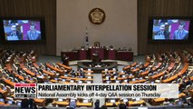 National Assembly kicks off 4-day Q&A session on Thursday