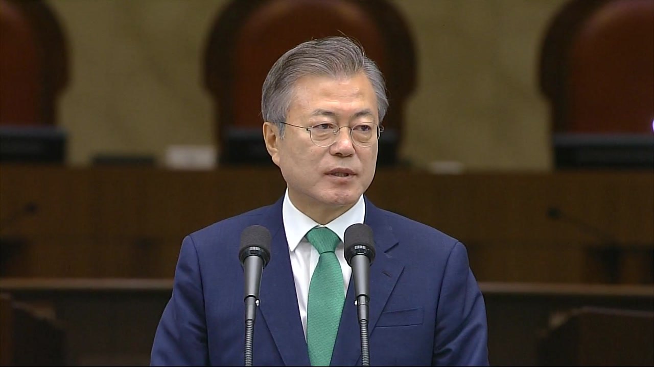 문재인 대통령 "사법 신뢰 뿌리째 흔들려...바로 잡아야" / YTN