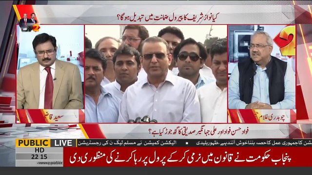 Ch Ghulam Hussain Praising CJ Saqib Nisar In Live Show