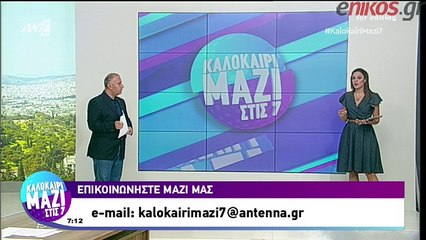 Μετέτρεψαν καφέ-μπαρ σε νηπιαγωγείο - Τι λέει ο δήμαρχος