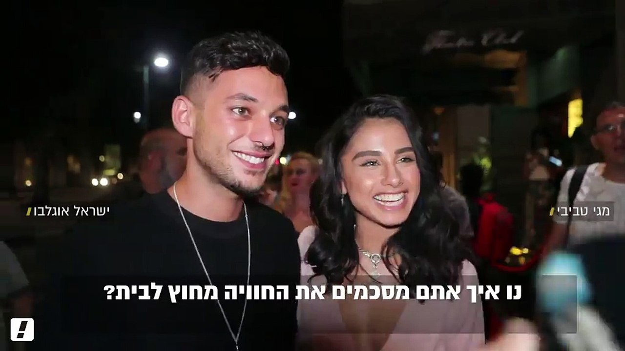 מגי טביבי ישראל אוגלבו מקבל הצעות ממעריצות לך ע...