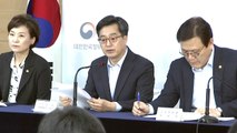 [현장영상] 정부, 부동산 추가 대책 발표 / YTN