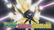 Pokemon Sun and Moon Episode 90 Second Preview (HD)