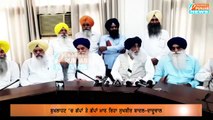 ਦਾਦੂਵਾਲ ਦੀ ਸੁਖਬੀਰ ਬਾਦਲ ਨੂੰ ਸਿੱਧੀ ਧਮਕੀ Baljit Singh Daduwal | Simranjit Mann | Sukhbir Badal