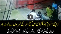 ARY News acquired exclusive footage of robbery in Karachi Qayyumabad