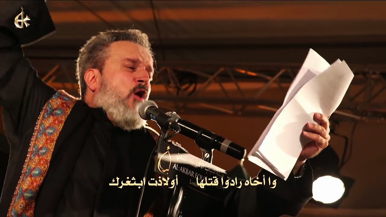 آني ماحبك | الحاج باسم الكربلائي