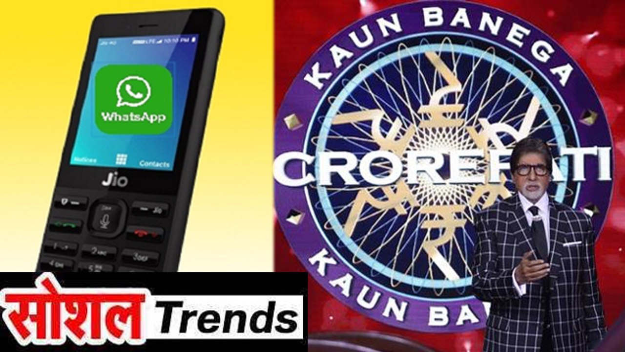 Social Trends 14 II Top Viral News Of the Week