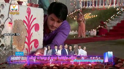 Veasna Kon Brosa Srey Part 234