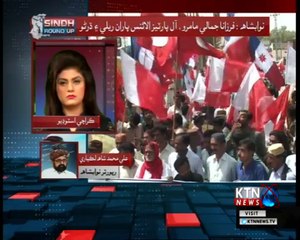 Sindh Round Up- 5 PM-  12th September 2018