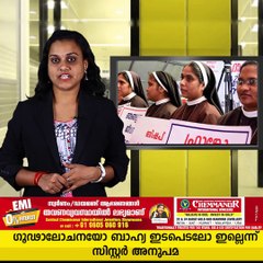 High court satisfied with  bishop Franco mulakkal case investigation