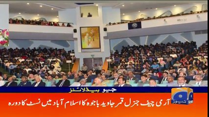 Geo Headlines - 01 PM - 13 September 2018 ( 480 X 854 )