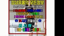 선릉매직미러event010❉3281〒6201♝선릉매직미러할인, 선릉야구장핫한곳, 강남매직미러초이스이쁜이, 강남야구장이쁜이, 선릉매직미러이쁜이, 강남역풀싸롱, 강남풀싸롱유명한곳, 강남매직미러