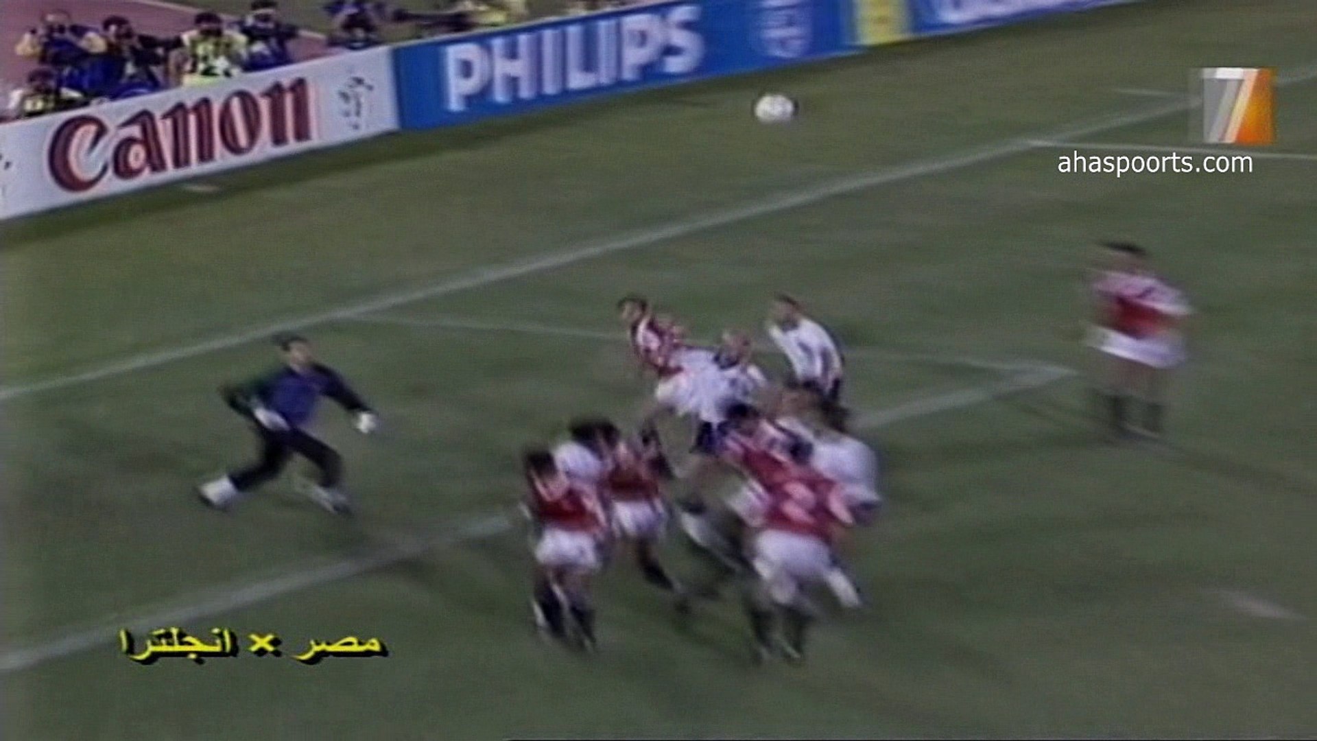 الشوط الثاني مباراة انجلترا و مصر 1-0 كاس العالم 1990 - Vidéo Dailymotion