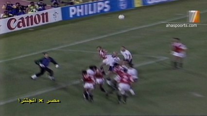 الشوط الثاني مباراة انجلترا و مصر 1-0 كاس العالم 1990