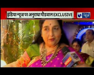 Ganesh Chaturthi 2018: इंडिया न्यूज़ पर सुरों की मलिका अनुराधा पौडवाल Exclusive