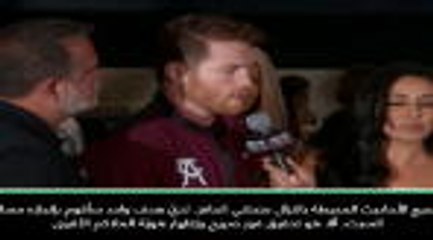 ملاكمة: وزن الوسط: مصمّم كليًا على الإطاحة بغولوفكين- كانيلو