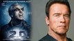 2.0 Teaser: Akshay Kumar के हाथ ऐसे लगा Arnold Schwarzenegger का ये Powerfull Role | FilmiBeat