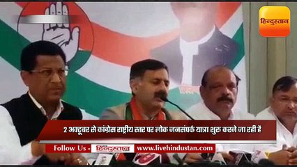 उत्तराखंड में कांग्रेस शुरू करेगी  शहीद नमन यात्रा