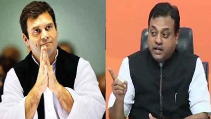 Rahul Gandhi पर BJP का वार, कहा Hawala Company से है Gandhi Family का Link | वनइंडिया हिन्दी