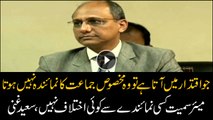 Saeed Ghani says no problem with any representative including mayor