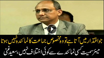 Saeed Ghani says no problem with any representative including mayor