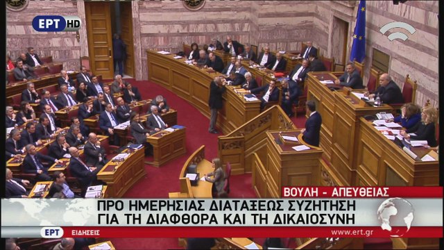 Αν. Κουτσούμπας: Αν κυρωθεί η συμφωνία των Πρεσπών δεν μπορούμε να τη ρίξουμε