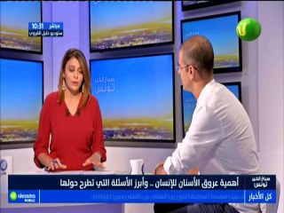 أهمية عروق الأسنان.. و ابرز الأسئلة التي تطرح حولها ؟