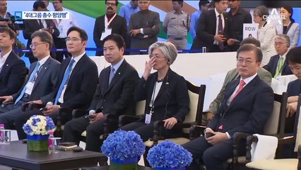 남북경협 메시지…이재용 등 4대기업 총수 초청