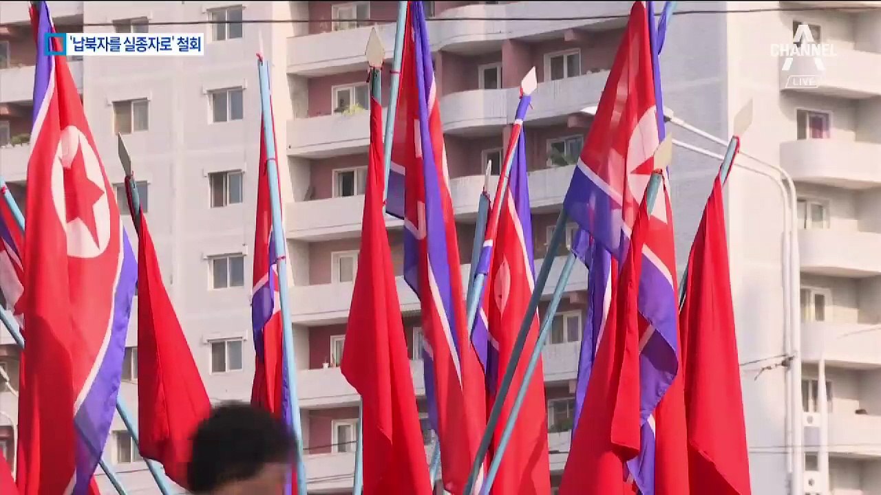 송갑석 의원, ‘납북자를 실종자로’ 법안 결국 철회