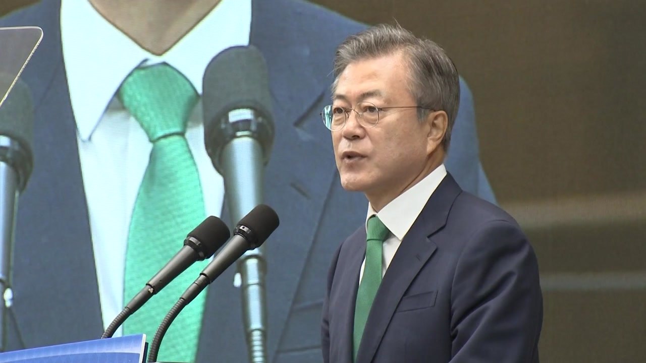 문 대통령 "뿌리째 흔들린 사법 신뢰...사법부 스스로 진상 규명" / YTN