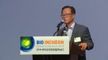 [인천] '2018 바이오 인천 포럼' 송도 컨벤시아에서 개막 / YTN
