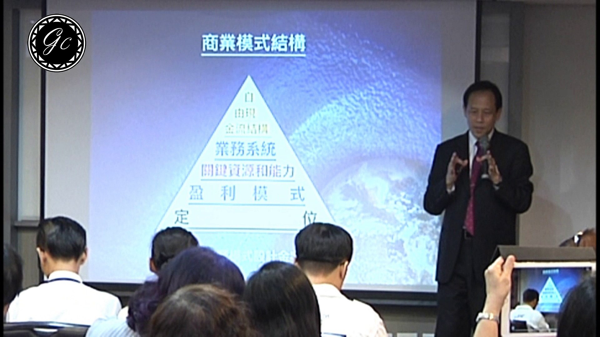 ⁣創新商業模式贏的策略【商業模式結構】九唐CEO總裁學苑