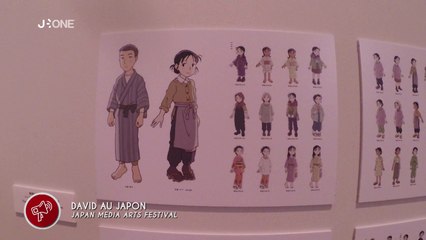 [Nyûsu Show] Japan Media Arts Festival